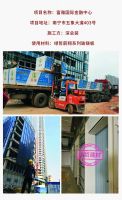 绿哲蔚翔系列玻镁板进驻“富雅国际金融中心”