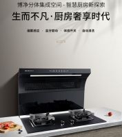 520丨爱TA就装修博净分体式集成灶吧