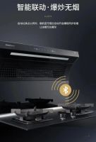 520丨爱TA就装修博净分体式集成灶吧