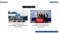 极境·艺术 | 2022年奥地利TENNE缇诺卫浴全球新品发布会圆满成功！