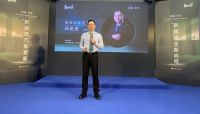 极境·艺术 | 2022年奥地利TENNE缇诺卫浴全球新品发布会圆满成功！
