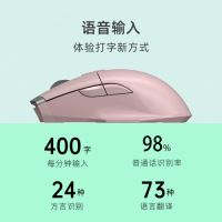M520情侣套装上市！科大讯飞智能鼠标让爱更进一步