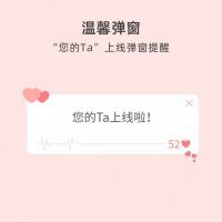 M520情侣套装上市！科大讯飞智能鼠标让爱更进一步