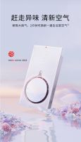 奥普热能环浴霸Q360C强势上新，520开启温暖守护