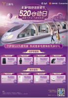 响应政府号召 真快乐APP 国美电器卡萨帝520心动日来临