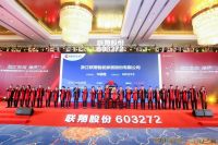 领绣无缝墙布A股上市，中国墙布行业喜迎高光时刻！