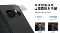 重磅来袭！小益3D人脸全自动天猫精灵智能猫眼锁T8 正式发售