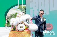 《潮向盛典》闽西南家居生活“新年鉴” 5月20日第六空间厦门商场盛大开业