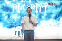 相约520传递爱与责任 TATA木门寻找企业发展确定性