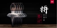 圣象康逸图尔库白蜡三拼花地板，花纹浪漫的原木色地板