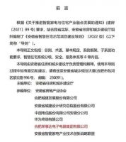 智能周刊|欧瑞博发布多款新品、海尔智家国外添新厂，绿米登陆海外亚马逊旗舰店......