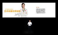 “启航·驭见WE来”2022奥华整装阳台新品发布会震撼举行