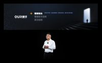“启航·驭见WE来”2022奥华整装阳台新品发布会震撼举行