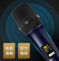 提高家庭生活品质只需要一套麦乐迪家庭KTV点歌机