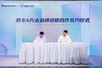 520爱家日l劳卡x一兜糖联合倡议 “爱无套路”新主张，与消费者双向奔赴