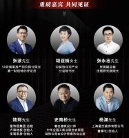 共处悦他,独处悦己  星杰国际设计业内首次提出“人生的第二空间”概念