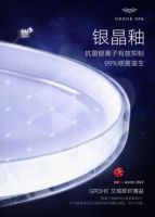 注意！这个德国卫浴一线品牌出新品啦！