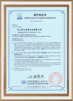 大自然家居积极响应“双碳”，开展“我为双碳种棵树”活动
