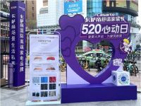 卡萨帝家装节解锁新玩法 真快乐APP和国美电器激活市场消费潜力
