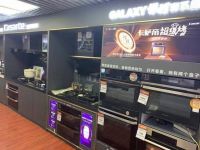 卡萨帝家装节解锁新玩法 真快乐APP和国美电器激活市场消费潜力