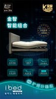 金可儿“King的宠爱Ⅲ”活动 焕新实力演绎精品睡眠