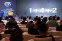 赫峰装潢品牌战略发布会暨山东区经销商签约仪式圆满举行