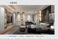 云峰莫干山——建构理想人居，做消费者口中信得过的品牌