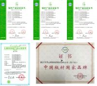 云峰莫干山——建构理想人居，做消费者口中信得过的品牌