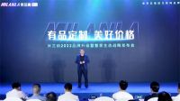 有品定制 美好价格丨米兰纳整家定制生态链迭代升级！