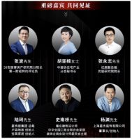 星杰国际设计业内首次提出“人生的第二空间”概念