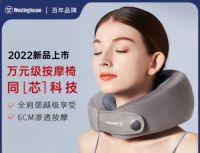 6·18值得入手的按摩器，美国西屋为您提供多样全面个护健康方案