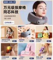6·18值得入手的按摩器，美国西屋为您提供多样全面个护健康方案