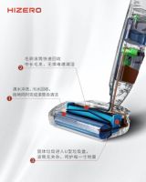 突破净界 打破常规｜HIZERO 2022新款F500探索轻音无扬尘全新洁净体验