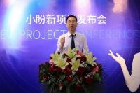 小盼快报 | 祝贺“2022年小盼新项目发布会”圆满收官