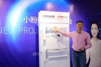 小盼快报 | 祝贺“2022年小盼新项目发布会”圆满收官
