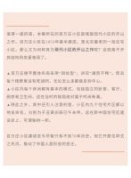 38㎡现代简约住宅，质感美居，奏响色彩交响乐