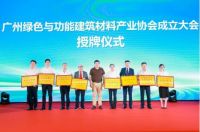 强强联合！集泰股份与中建四局达成战略合作协议