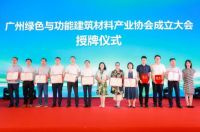 强强联合！集泰股份与中建四局达成战略合作协议