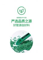 健康水生活，管好新生活丨阔特家装PPR管