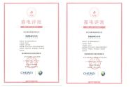 洞悉消费新刚需 玩转母婴新生态 森歌打造健康智能理想新厨房