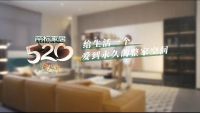 直击新中产的精神消费时代， 帝标家居为爱搭配全屋空间！