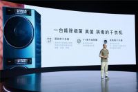 美的智慧家智能阳台场景发布，让爱主动先你一步