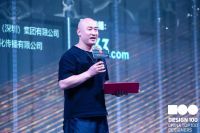 张宏伟受邀参加第四届粤港澳大湾区设计师峰会并获“年度领军人物”奖