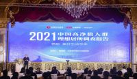 设计分享|名雕设计师颁奖盛典在罗浮宫圆满举行