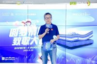 致敬“大白”，舒达床垫暖心见面会守护睡眠健康