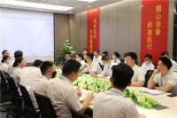 迎风口·赢未来丨库斯家居十周年云招商大会全面启动