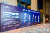 聚力·启航｜2022索哲门窗核心经销商峰会暨新品发布会圆满结束