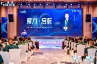 聚力·启航｜2022索哲门窗核心经销商峰会暨新品发布会圆满结束