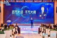 聚力·启航｜2022索哲门窗核心经销商峰会暨新品发布会圆满结束