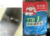 胆肥！当场查扣杰利高瓷砖胶！